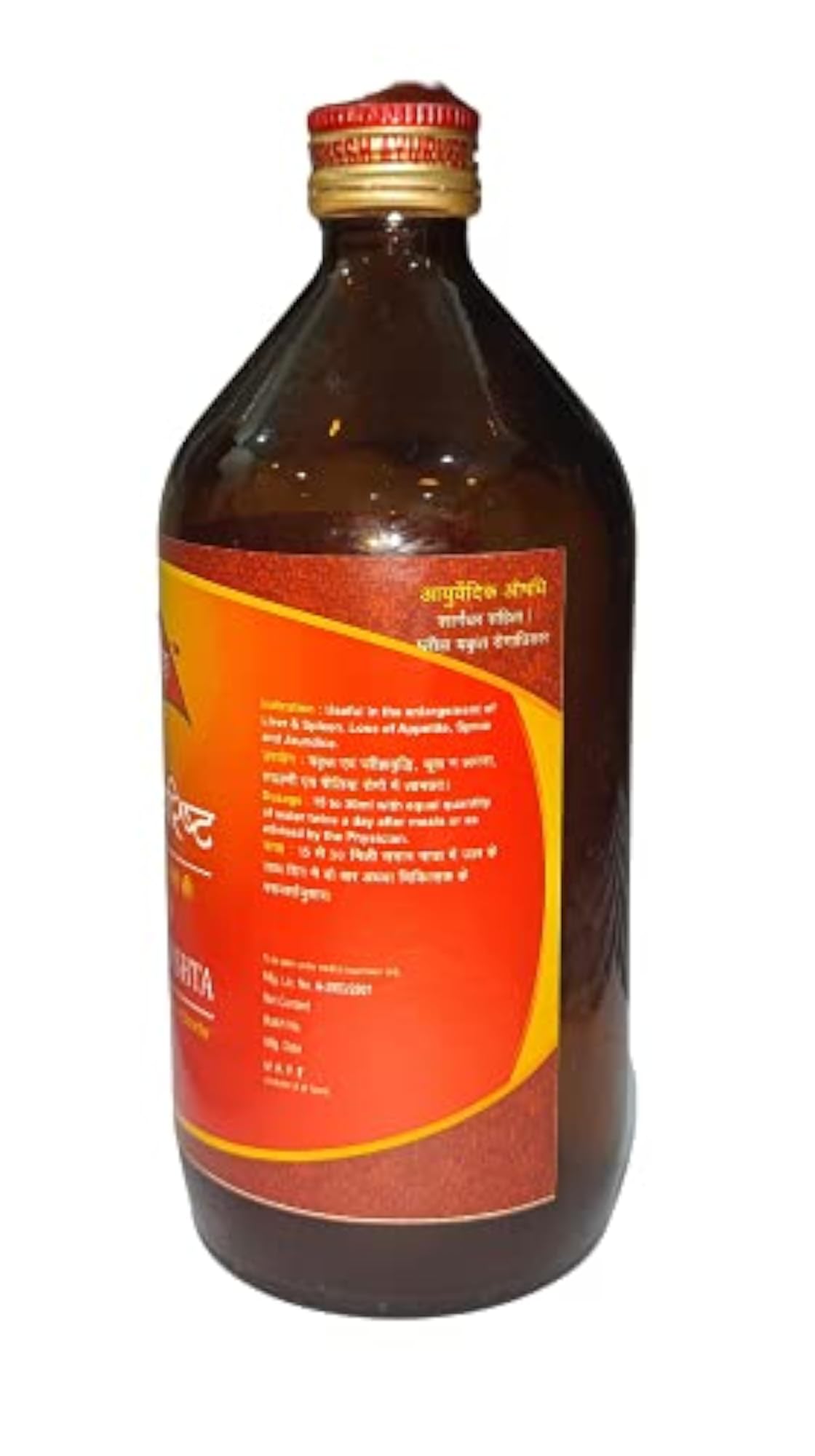 Rohitkarishta Syrup, 450ml