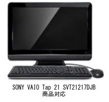 Windowsデスクトップ SONY VAIO Tap 21 SVT21217DJB SONY VAIO Tap 21 SVT21217DJB 価格比較 - 価格.com