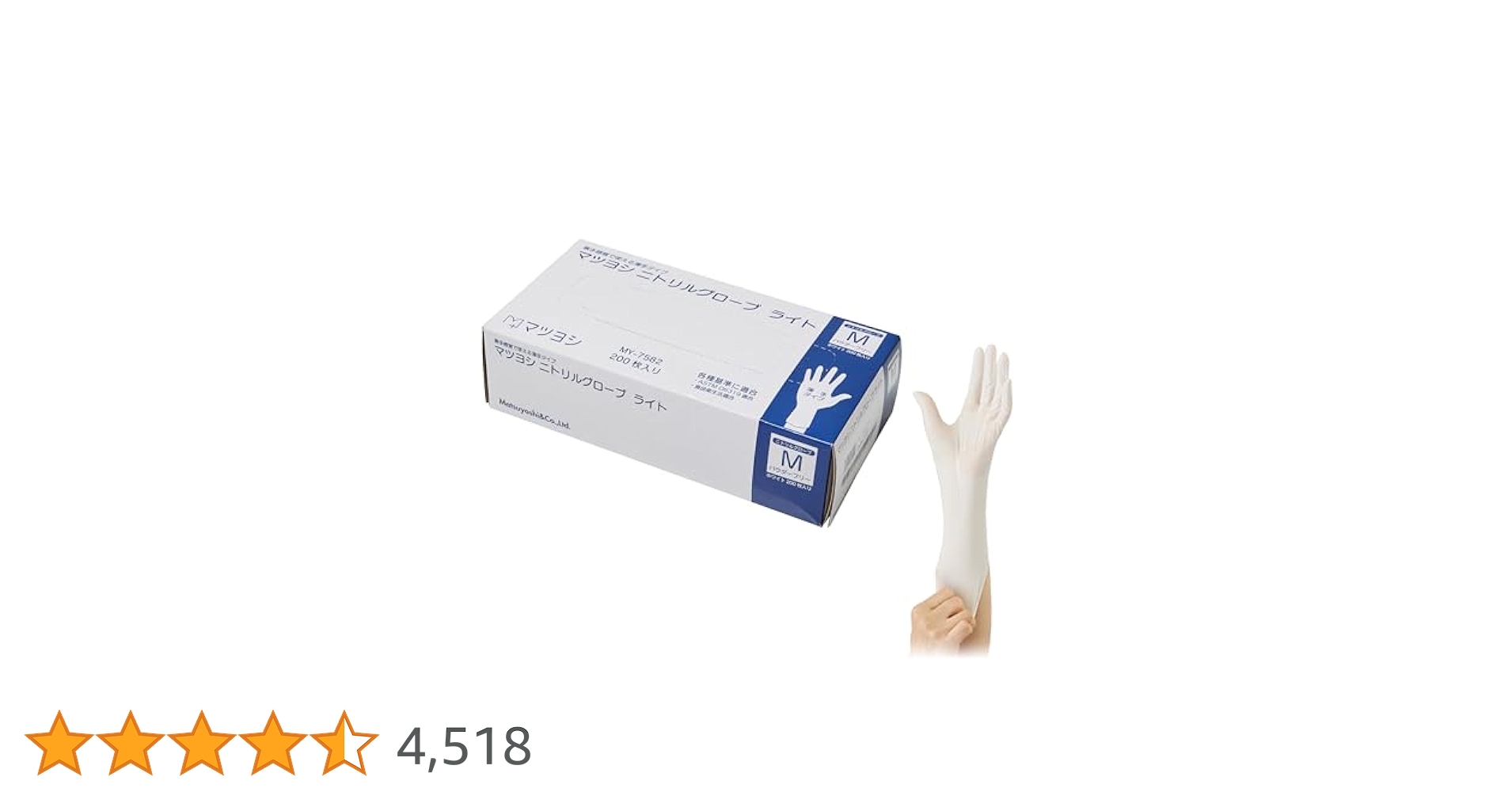 トロロ出品です。お問い合わせ頂きました商品です。ニトリルグローブ1セット トロロ出品です。お問い合わせ頂きました商品です。ニトリル