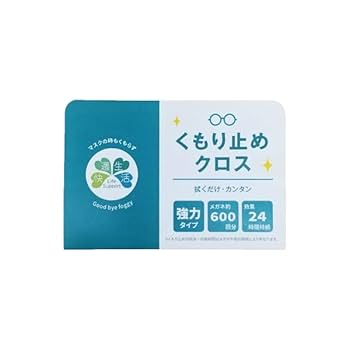 Amazon.co.jp: 強力!!眼鏡曇り止めクロス (4) : ファッション
