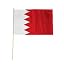 Bahrain