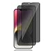 Produktbild Yiunssy Privacy Panzer Schutz Glas Schutzfolie für iPhone 14 Plus/iPhone 13 Pro Max [2 Stück], Anti-Spähen, Privatsphäre Schutz/Anti-Spy Displayschutzfolie für iPhone 14 Plus/13 Pro Max 6.7