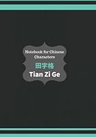 Notebook for Chinese Characters: Notebook for writing Chinese Characters. Chinese writing practice notebook. 2cmx2cm Tian Ze Ge. 1986557685 Book Cover
