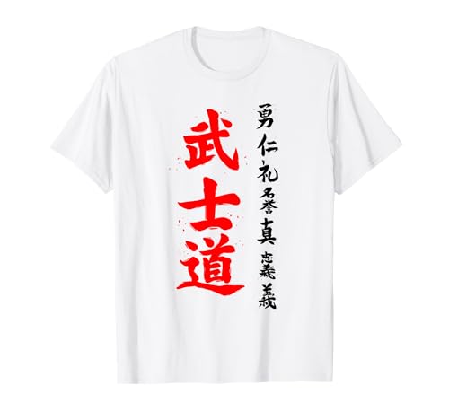Bushido Code novelty Samurai Code Calligraphy Camiseta