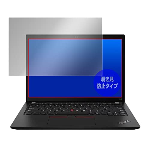�~���r�b�N�X Lenovo ThinkPad X13 Gen 3 �p �`�����h�~ 360�x �v���C�o�V�[ �ی� �t�B���� �ᔽ�˃^�C�v OverLay Secret