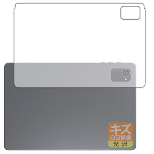 PDA�H�[ Plimpton PlimPad P8 Pro �Ή� �L�Y���ȏC�� �ی� �t�B���� [�w�ʗp] ���� ���{��