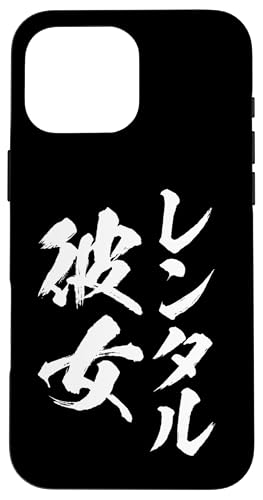 ^ ޏ ʔtVc l^    M ʔ  TVc ObY v[g X}zP[X iPhone 16 Pro Max p