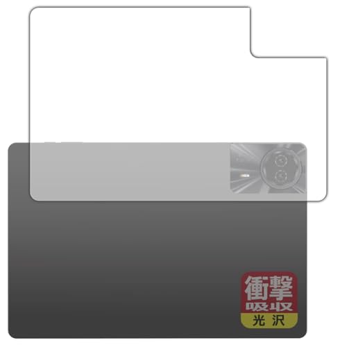 PDA�H�[ Teclast T50 Max / T50 Plus �Ή� �Ռ��z��[����] �ی� �t�B���� [�w�ʗp] �ϏՌ� ���{��