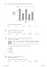 New 11+ GL Maths Practice Papers - Ages 9-10 (with Parents' Guide & Online Edition) (CGP 11+ GL)