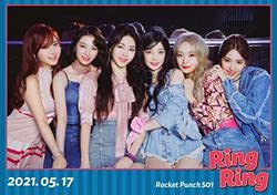 Álbum de fotos y almacenamiento para CD Rocket Punch Ring Ring, primer álbum sencillo, 60 páginas, temática K-pop, amarillo, moderno, rectangular, sellado miniatura 6