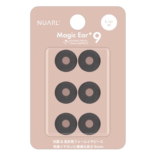 �yVGP 2025��܁z NUARL Magic Ear+9 �t�H�[���C���[�s�[�X/���Չ�/�������P/���S���C�����X�C���z��/����9mm/�����x�E���^���ގg�p/�������萫/���R��h�~�iL�T�C�Y�j