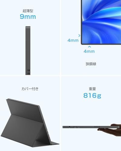 EVICIV M160T06 モバイルモニター 16インチ 4K 1200Nits超高輝度 AG非光沢IPSパネル 3840×2400 の商品画像 7
