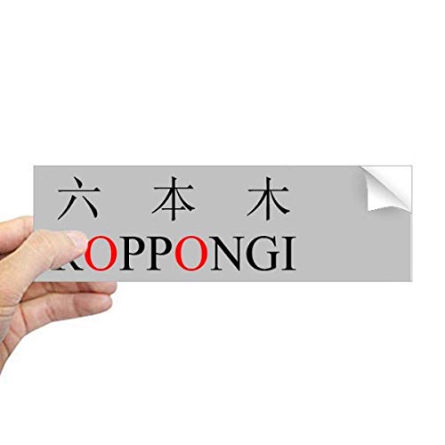 Adhesivo rectangular para ventana de ciudad japonesa roja vinilo decorativo Roppongi