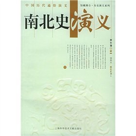 Paperback Civil History of Romance (Illustrated) [Chinese] Book