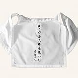 お遍路＆霊場巡礼白衣 ペット用 白衣 『わん白衣・にゃん白衣 さんや袋付き』(SS)