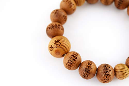 Japanese Cedar Yakusugi Wood Heart Sutra Carve Beads Bracelet Juzu Dhyana Zen Kyoto Rare Handmade For Men Women Gift Elastic Mala Uda108 (12.0Mm) #TOP1