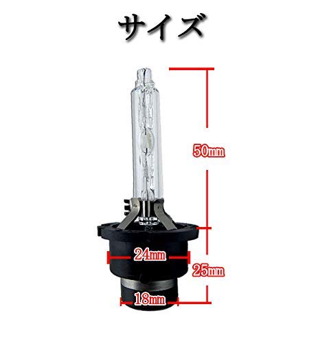 ヘッドライトバルブ　10000ケルビン　D2R Amazon | 2個セット 10000K D2R ヘッドライト 汎用 DC12V車用 プロ推奨