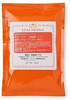 I.P.Mリーフヘナ(100g)