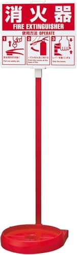 }gv ebN Ίݒu yVOiX^hECO-IIz SGSECO2A  25cms19cm79cm