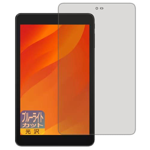 PDA�H�[ LUCA Tablet 8�C���` TE084M4V1-B �Ή� �u���[���C�g�J�b�g[����] �ی� �t�B���� ���{��