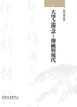 Hardcover ?????--????? [Traditional_Chinese] Book
