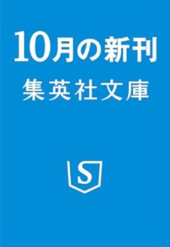 生者のポエトリー