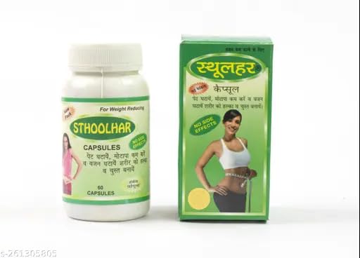 Sthoolhar Capsule, Ideal for weight Loss, Immunity Booster, Ayurvedic Health, Stamina and Performance Supplements with No side Effects For Men & Women (60 Pills Pack)-image-28