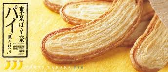Tokyo Banana Cake Pie