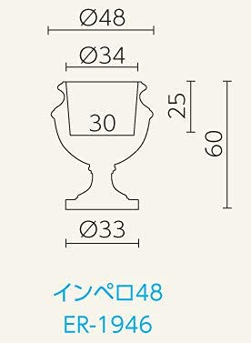 Amazon | イタリア製プランター インペロ48 （直径48cm 高さ60cm