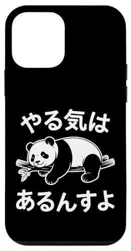 C͂񂷂 p_ W[N 킢 /MOD  l^ TV X}zP[X iPhone 12 mini p