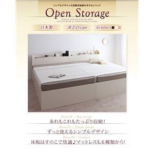 すのこベッド(セミダブル) Amazon｜すのこベッド セミダブル[Open Storage][デュラテクノ