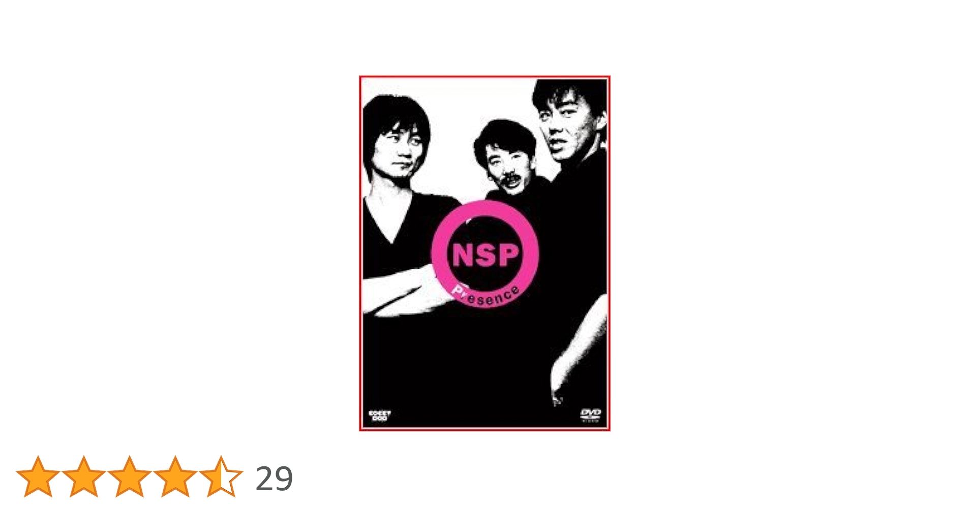 1 DVD NSP Presence 2枚組 4988013053649 1 DVD NSP Presence 2枚組 4988013053649 - メルカリ