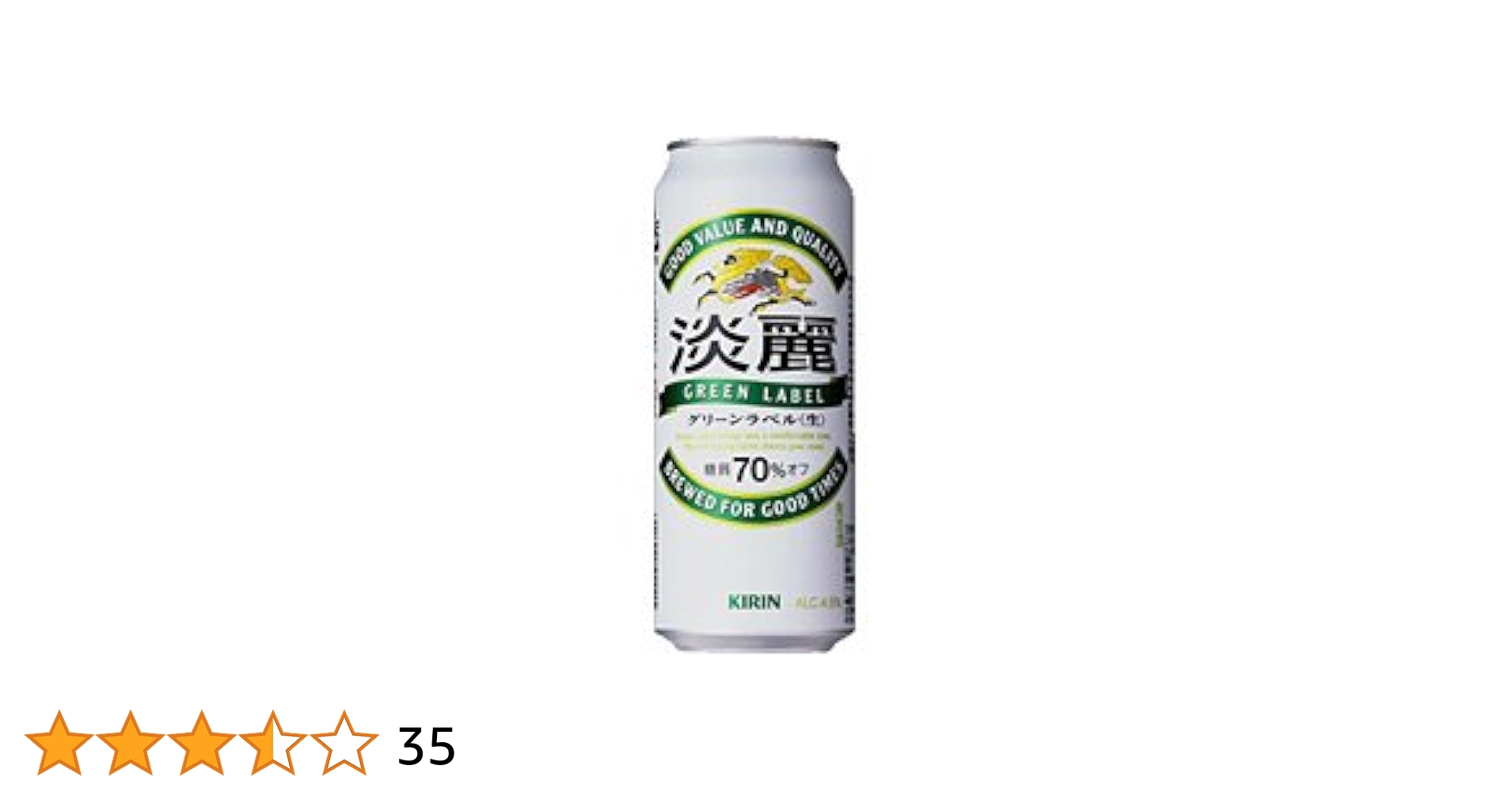 Amazon.co.jp: キリン 淡麗グリーンラベル 500ml×24 : 食品