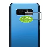 VacFun Lot de 2 Caméra Arrière Protecteur, compatible avec MEIIGOO NOTE 8, Film de Protection Caméra Lentille (non vitre verre trempé) VacFun Lot de 2 Caméra Arrière Protecteur, compatible avec MEIIGOO NOTE 8, Film de Protection Caméra Lentille (non vitre verre trempé)