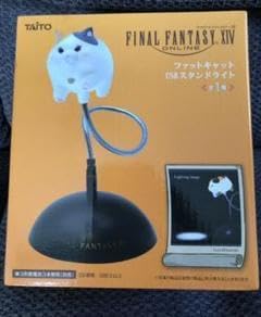 Amazon.co.jp: FF14 ファットキャット USBスタンドライト : パソコン