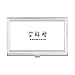Chinese Online Words Without Ear Business Card Holder Case Pocket Box Wallet