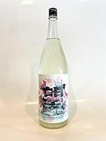 日本酒 外池酒造店 栃木県 日本酒 「望」 スプラッシュ 純米大吟醸 おりがらみ生 1800ml【CWS】