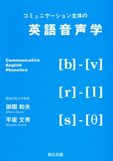 Amazon.co.jp: 御園 和夫: 本、バイオグラフィー、最新アップデート