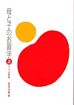 Tankobon Hardcover ???????<?>?·?·??? Book