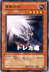 Amazon.co.jp: 【遊戯王シングルカード】 《エキスパート