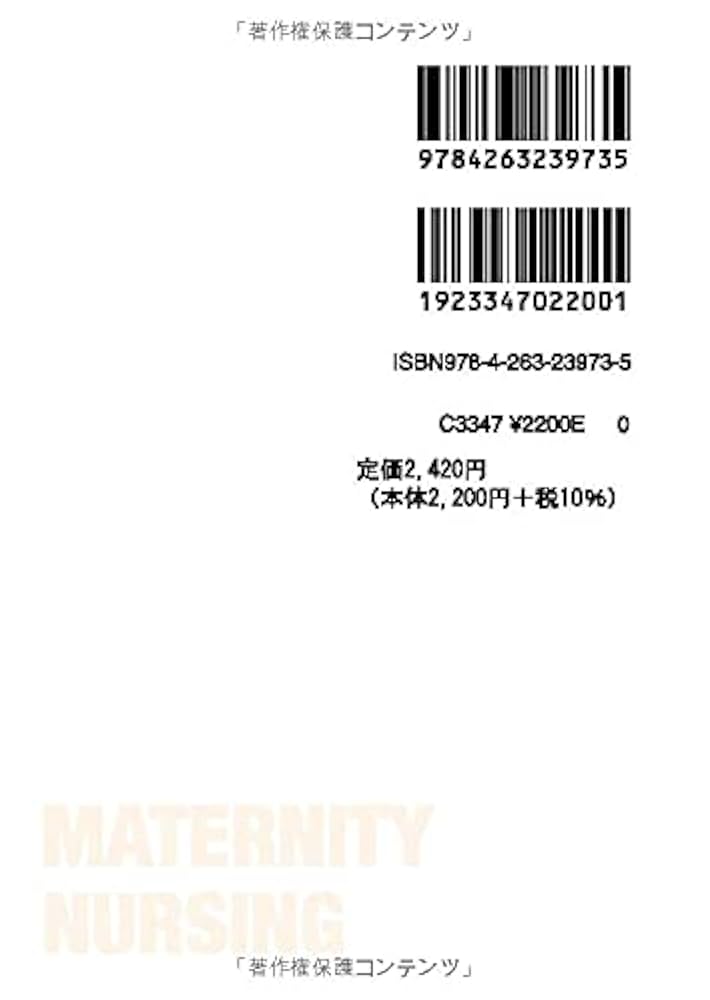 母性テキストセット 母性テキストセット 母性テキストセット 母性テキストセット