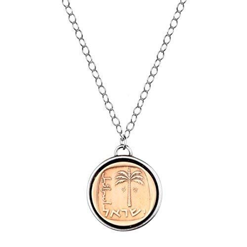 Amazon.com: Jewish Pendant Israeli Old 
