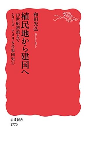 天涯の武士 1巻 (SPコミックス) | 木村直巳 | 青年マンガ | Kindle