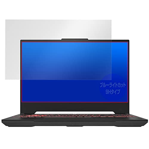 �~���r�b�N�X ASUS TUF Gaming A15 (2023) �p 9H �u���[���C�g�J�b�g �ی� PET�� �t�B���� �K���X���݂̋��x 9H�f�ލ̗p ���{��