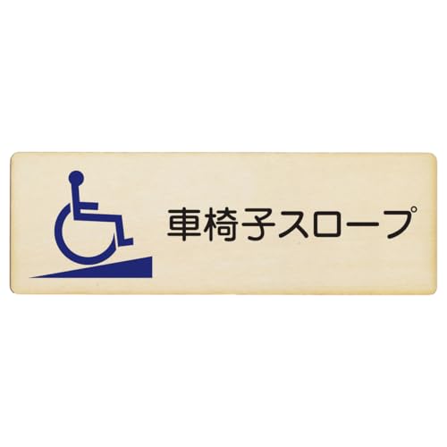AyahaDesign ؐv[g ` 18x6cm(Ԉ֎qX[v)