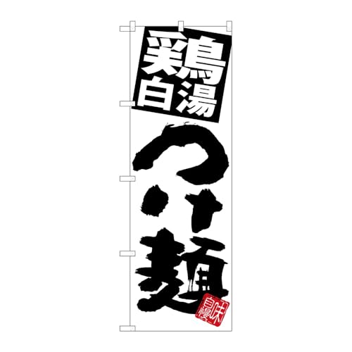 y2Zbgẑڂ艮H[ ̂ڂ 126999 {˔n W600×H1800mm OO ̑ ɐ 󒍐Yi