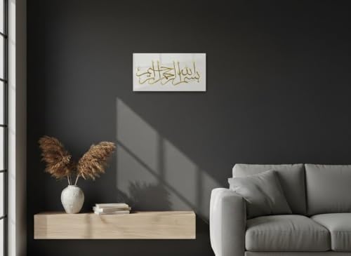 Image of Royal Furnitures 3D Decorative Wall & Door Plate 12x6 Inch - Premium ACP Base with Gold Mirror Acrylic - Waterproof Entrance Name Plate - Bismillah - White