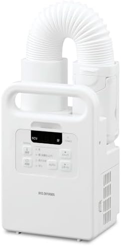 アイリスオーヤマ(IRIS OHYAMA) ふとん乾燥機 シングルノズル FK-EC1-W ホワイト ダニ退治 温風機能 布団ドライヤー シューズドライヤー くつ乾燥機 靴乾燥 ダニ対策 除湿 湿気 カビ