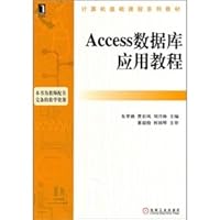 Access数据库应用教程 7111330234 Book Cover