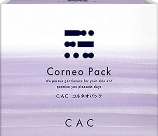 CAC コルネオパック(旧エヴィデンス スーパーパックコルニューム)